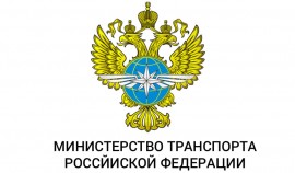 Минтранс России переходит на электронные перевозочные документы