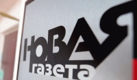 Суд оштрафовал «Новую газету» за фейк о вспышке COVID-19 в Чеченской Республике