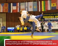 Спортсмены из Чечни завоевали призовые места в международном турнире по дзюдо Koroška Open 2015