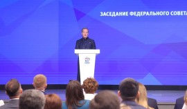Дмитрий Медведев провел заседание федерального Совета первичных отделений «Единой России»| грозный, чгтрк