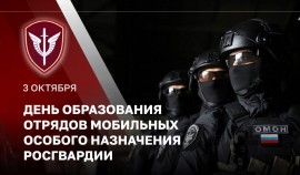 Виктор Золотов поздравил сотрудников и ветеранов ОМОН с 36-й годовщиной