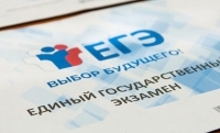 В Госдуму внесут законопроект об отмене ЕГЭ