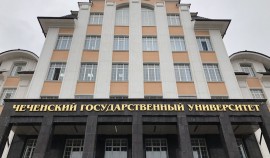 ЧГУ получил международное признание Независимого агентства аккредитации и рейтинга IAAR