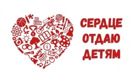 В ЧР стартовал конкурс «Сердце отдаю детям» для работников дополнительного образования