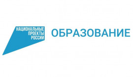 В Кванте прошло мероприятие посвященное оценке эффективности реализации педагогических программ