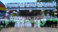 В Грозном пройдет Межрегиональный детский фестиваль "Мир Кавказу - 2016"