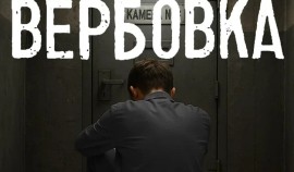 Против вербовки детей в сети: Как защитить подростков от манипуляций| грозный, чгтрк