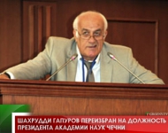 Шахрудди Гапуров переизбран на должность президента академии наук Чечни