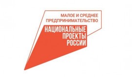 В МСП Банке после повышения ключевой ставки кредиты для бизнеса стали дешевле на 3%