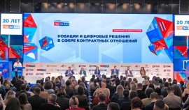 Форум-выставка «ГОСЗАКАЗ» пройдет в мае в инновационном центре «Сколково»