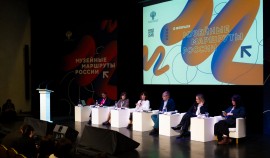 Мемориальный музей А.А. Кадырова участвует в обсуждении программы фестиваля «Интермузей БРИКС