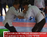 В Шатойском районе прошел турнир по дзюдо в честь Главы Чечни