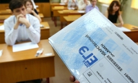 Специалисты ЧИПКРО проводят выездные курсы для организаторов пунктов проведения ЕГЭ - 2016