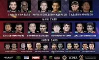 1 апреля состоится выездной турнир WFCA 35