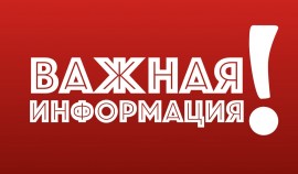 Нарушители законодательства о недрах будут привлечены к ответственности