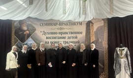Районный семинар-практикум в ДОУ: традиции как основа духовно-нравственного воспитания дошкольников