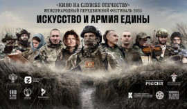 Региональные дни III Международного передвижного фестиваля «Кино на службе Отечеству» пройдут в ЧР