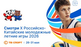 «Триколор» сделает международный спорт ближе для зрителей по всей стране