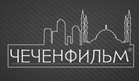 "Чеченфильм" снимет патриотическое кино "Битва за Кавказ" 