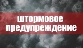 В Чеченской Республике ожидаются ливни с грозой и градом