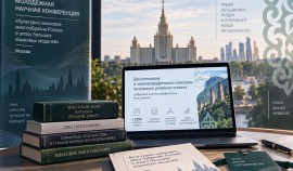 Более 20 лет исследований чеченского речевого этикета представили на конференции в Москве| грозный, чгтрк