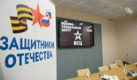 Как участникам СВО получить положенные льготы: Пошаговая инструкция