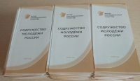 Молодежная делегация из Чеченской Республики посетила Псков