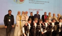 Ансамбль «Кегийрхой» завоевал Кубок СКФО по народным танцам
