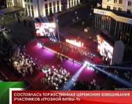 Состоялась торжественная церемония взвешивания участников «Грозной Битвы-9»