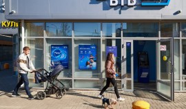 ВТБ снизил ставки по кредитам наличными| грозный, чгтрк
