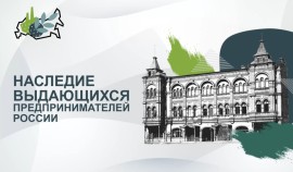 В России проходит VI Всероссийский конкурс по истории предпринимательства| грозный, чгтрк