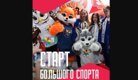 Путь к олимпийскому золоту начинается на Урале