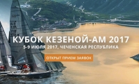 Первая в истории Чеченской Республики парусная регата пройдет с 5 по 9 июля 2017 года