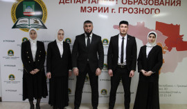 Грозный принимает участие во Всероссийском конкурсе «Флагманы образования. Муниципалитет»
