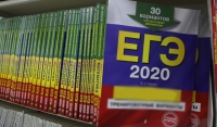 ЕГЭ-2020 предлагают сделать дистанционным
