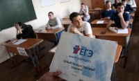 В Минобрнауки Чечни сообщили о переносе даты проведения ЕГЭ и ОГЭ