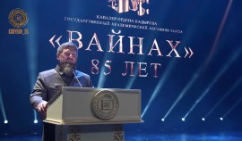 Рамзан Кадыров посетил мероприятие, посвященное 85-летию ансамбля «Вайнах»