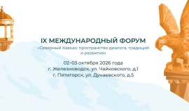 Кавказ делает ставку на креатив: 2 октября регион обсудит, как превратить культуру и идеи| грозный, чгтрк