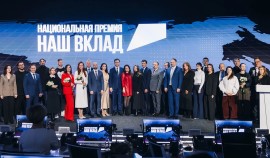 362 российские компании получили статус  «Партнер национальных проектов России»