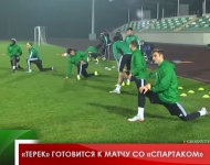 «Терек» готовится к матчу со «Спартаком»