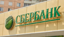 Сбербанк повышает ставки по ипотеке до 18,6%