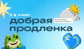 VK проведет благотворительный стрим и откроет компьютерный класс для детей на длительном лечении