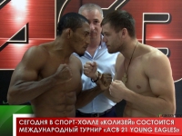 Уже завтра в спорт-холле «Колизей» состоится международный турнир «ACB 21 Young Eagles»
