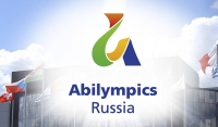 В Чечне стартовал чемпионат «Абилимпикс - 2018»