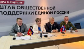 Проект «Женское движение Единой России» запустил сбор предложений в новую Народную программу партии