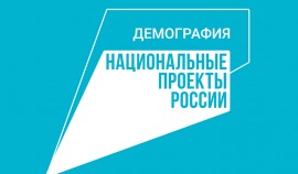 В городском округе город Аргун продолжается работа по улучшению качества жизни и поддержке населения