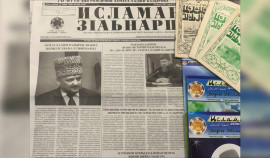 Газета «Зори Ислама» отмечает 35-летие: история, достижения и планы на будущее