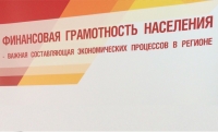 В ГГНТУ пройдет Республиканский финансовый форум