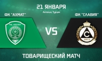 "Ахмат" одержал победу над болгарской "Славией" со счетом 3:1 