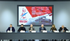 Стартовала регистрация на кибертурнир по «Миру танков» к «Диктанту Победы»